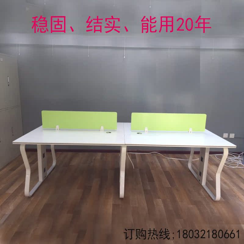 辦公桌工位桌2人位4人位6人位組合職員辦公桌工位屏風辦公桌卡位在類目 商業/辦公傢俱, 辦公傢俱, 辦公桌, 組合/屏風工作位中 - 來自Buy2taobao.com提供專業的淘寶代購服務
