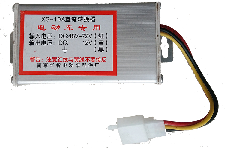 电动车电压转换器DC适配器直流36V48V60V72V80V84V转12V电源转换在类目 电子/电工, 转换器, 电源转换器中 - 来自Buy2taobao.com提供专业的淘宝代购服务