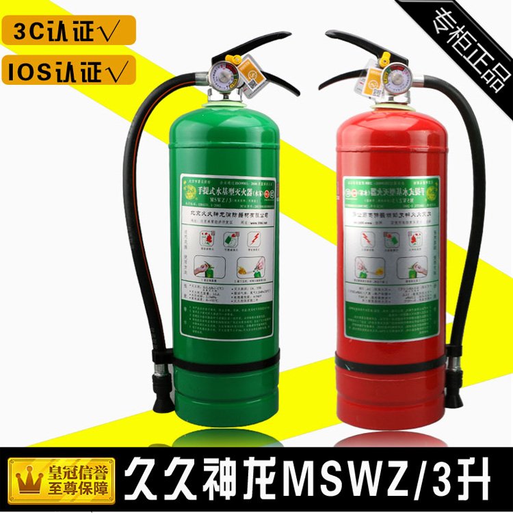 Dragon MSWZ/3 Premium Fire Extinguisher household environmental protection Fire Extinguisher River vehicle Water mist Fire Extinguisherin the Car/Articles/Fitting/Refit , Car Accessories/The jewelry , Driving personal items , Car fire extinguisher category - from Buy2taobao.com to provide professional Taobao agent buy service
