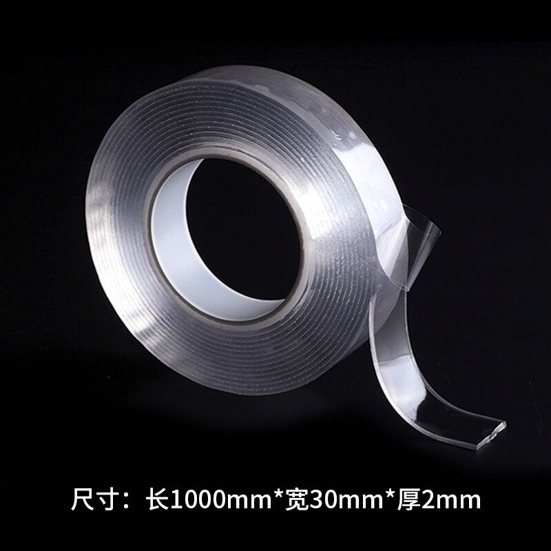 Nanometer double faced adhesive tape No trace Magic power tape science and technology Strength Viscose sticker Rubber pad Storage Artifactin the Electronic Dictionary/Electronic paper book/Stationery , Adhesive Supplies , Tape/Tape/Strips category - from Buy2taobao.com to provide professional Taobao agent buy service