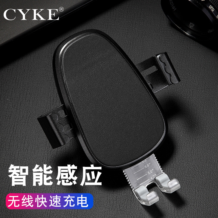 适用iphoneX车载无线快充创意出风口车载支架电动支架无线充在类目 3C数码配件, 手机配件, 手机支架/手机座中 - 来自Buy2taobao.com提供专业的淘宝代购服务
