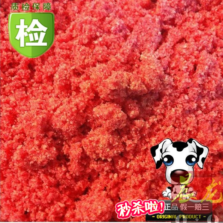 新鮮原味牛肉末邊角料狗食牛排碎末狗糧飼料牛肉沫美食50斤起批發在類目 寵物/寵物食品及用品, 犬主糧中 - 來自Buy2taobao.com提供專業的淘寶代購服務
