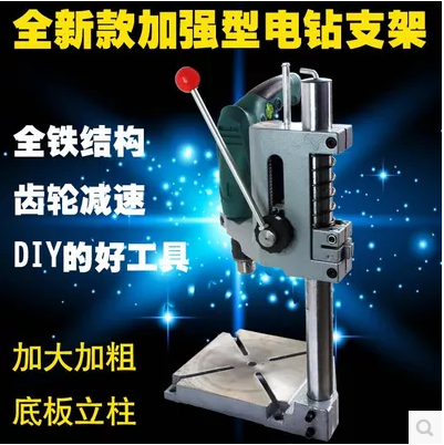 新款电钻支架 电钻架子 电钻变台钻万用支架 精准型重型工作支架|ruв категории оборудование/инструменты, ручной инструмент, Другие ручные инструменты, другие инструменты - от Buy2taobao.com для оказания профессиональной услуги покупки агента Taobao