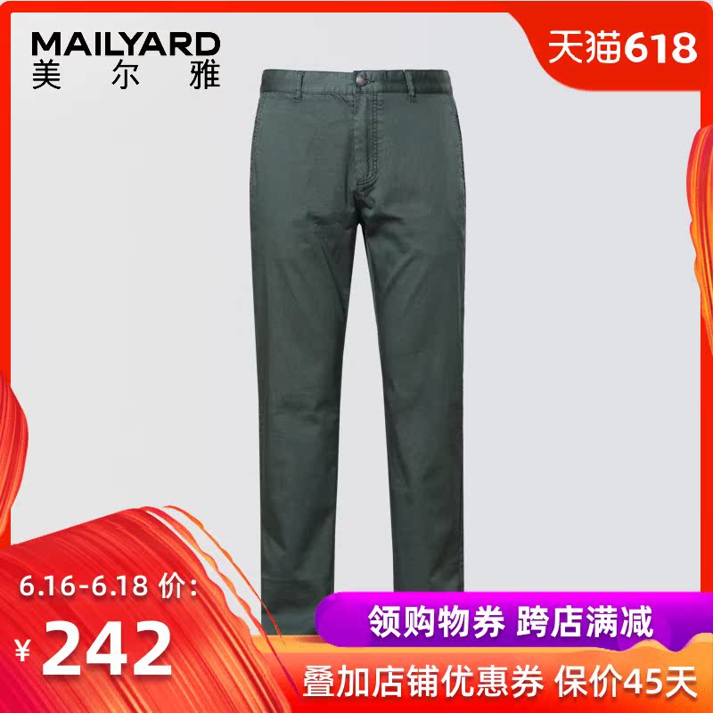 MAILYARD/ Mailyard Casual pants Business casual pants Spring and summer man trousers 051in the Men's clothing, Casual pants category - from Buy2taobao.com to provide professional Taobao agent buy service