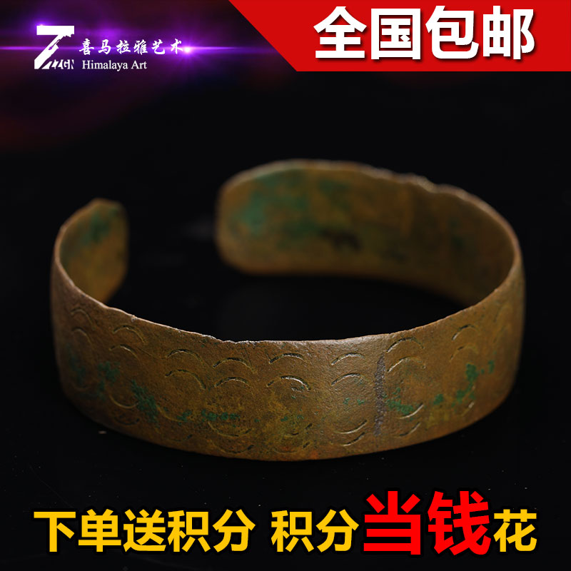 〓藏族姑娘〓藏传 天铁托甲手镯 利玛铜镯子 手环1534|ruв категории Украшения,ювелирные изделия, браслет - от Buy2taobao.com для оказания профессиональной услуги покупки агента Taobao