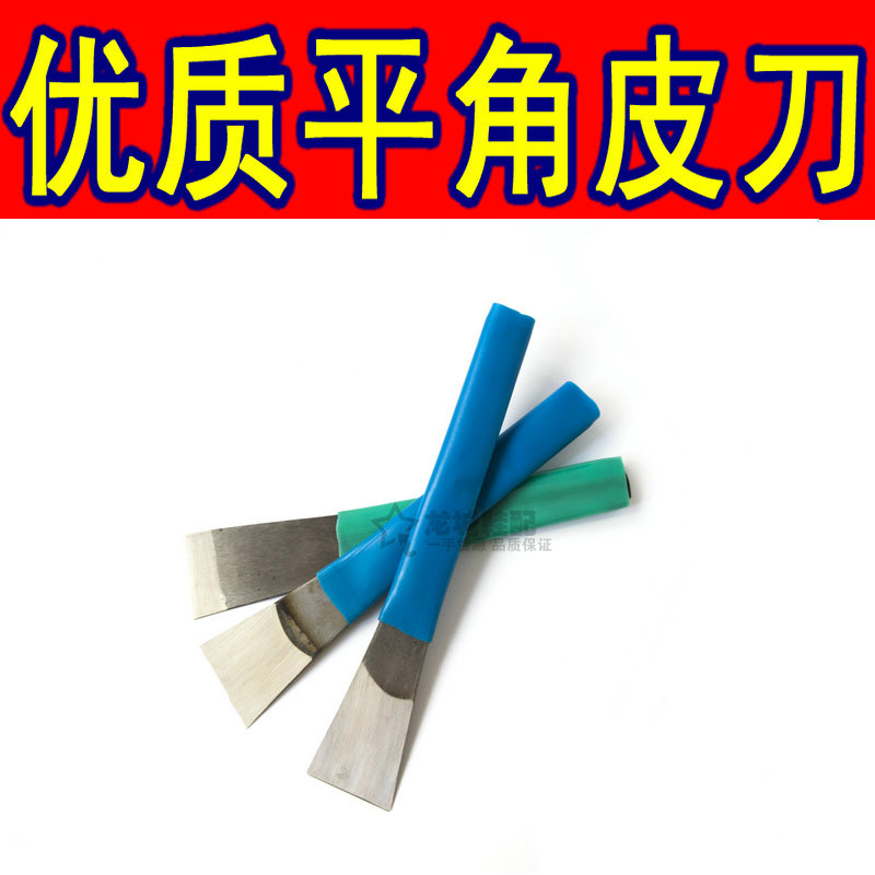修鞋刀開刃平角皮刀 劃割皮 雕刻修飾美工刀 修鞋匠修鞋專用工具在類目 五金/工具, 手動工具, 刀, 家用刀中 - 來自Buy2taobao.com提供專業的淘寶代購服務