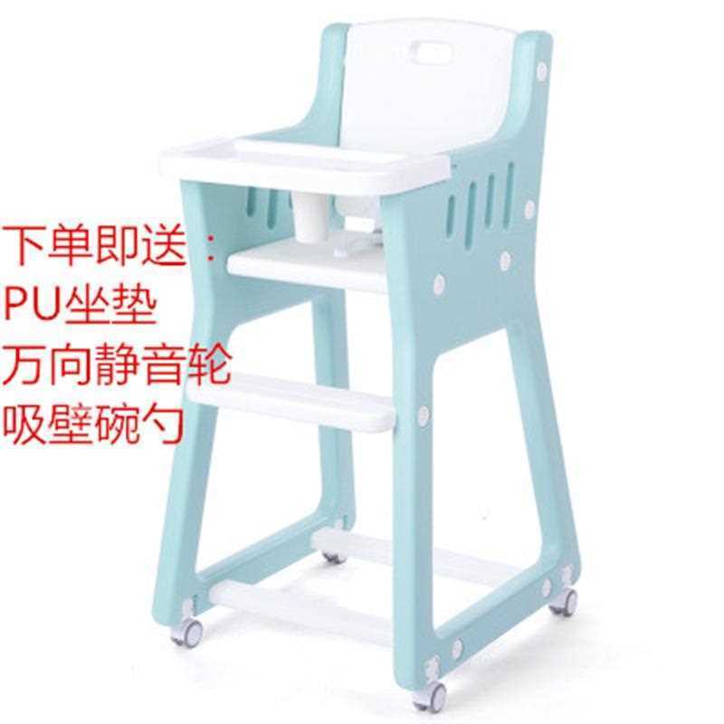 荣耀典范多功能包邮儿童餐椅宝宝椅婴儿吃饭椅多学坐可调节儿童在类目 尿片/洗护/喂哺/推车床, 童床/婴儿床/摇篮/餐椅, 餐椅中 - 来自Buy2taobao.com提供专业的淘宝代购服务