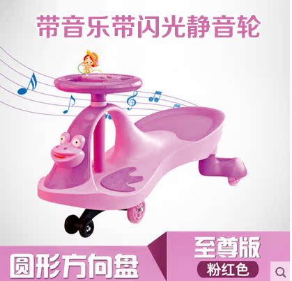 Good Doll Child car swing car Mute Tire music Niu car baby Glide Toy car Swing carin the Toy/Childs/Puzzle/Building block/Model , Childs/Children skating , Shilly car category - from Buy2taobao.com to provide professional Taobao agent buy service