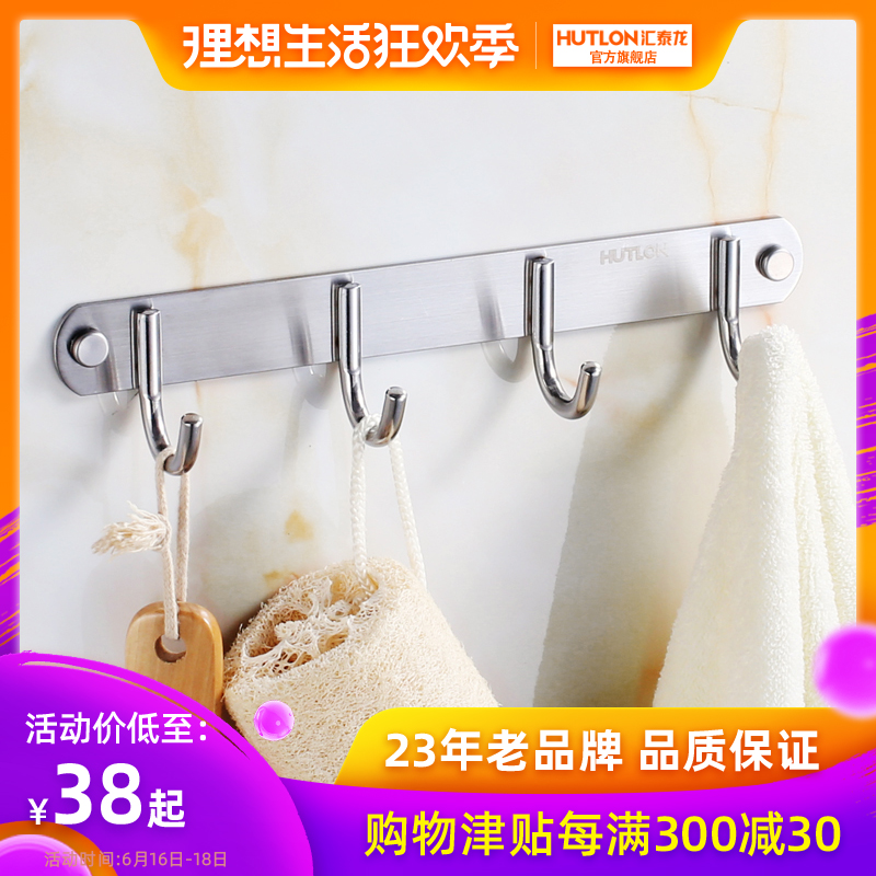 Department of Tyrone bathroom clothes towel Pendant Hooks Clothes hook Shower Room Ming Zhuang Coat hook HA-82003in the Decoration main material , Toiletries , Bathroom Hardware/Pendant , Hook/Clothes hook category - from Buy2taobao.com to provide professional Taobao agent buy service