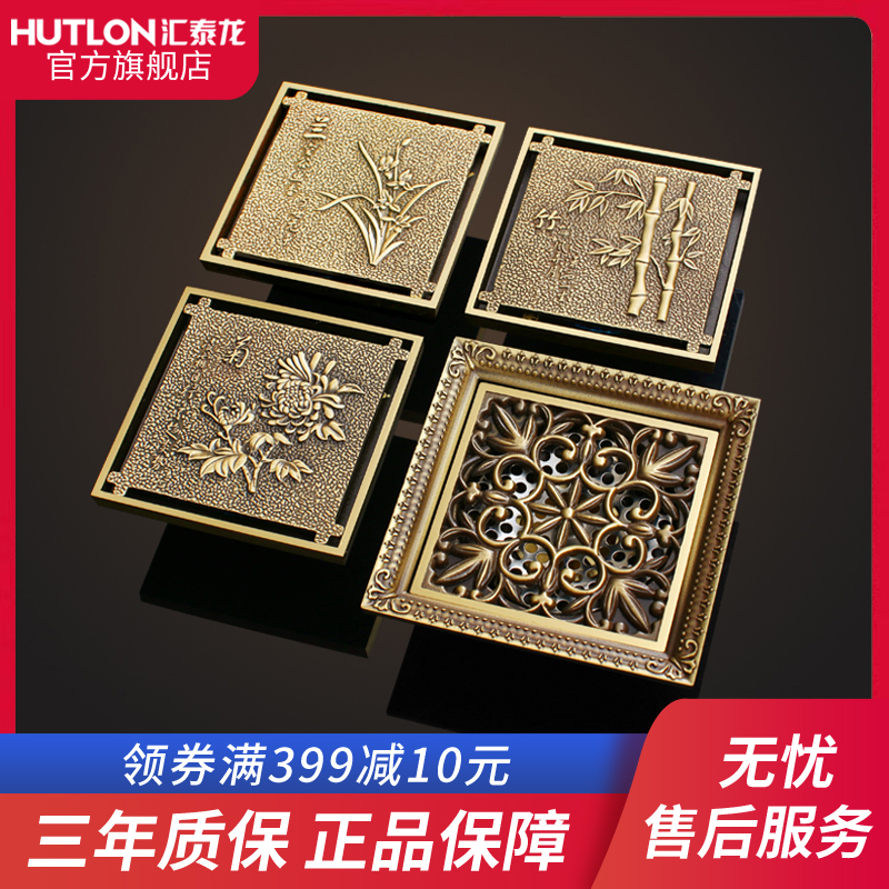 汇泰龙 古典地漏 仿古浴室地漏 防臭滤芯 HF-250系列在类目 家装主材, 卫浴用品, 地漏中 - 来自Buy2taobao.com提供专业的淘宝代购服务