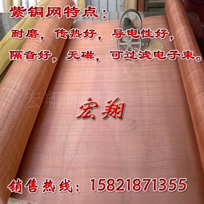 Hongxiang thickening brass Braid Copper filter screen Phosphor Bronze Silk screen Decorative net Shielded Network Radiation protection networkin the Hardware/Tool , Mechanical Hardware , Other Machine Hardware (New) category - from Buy2taobao.com to provide professional Taobao agent buy service