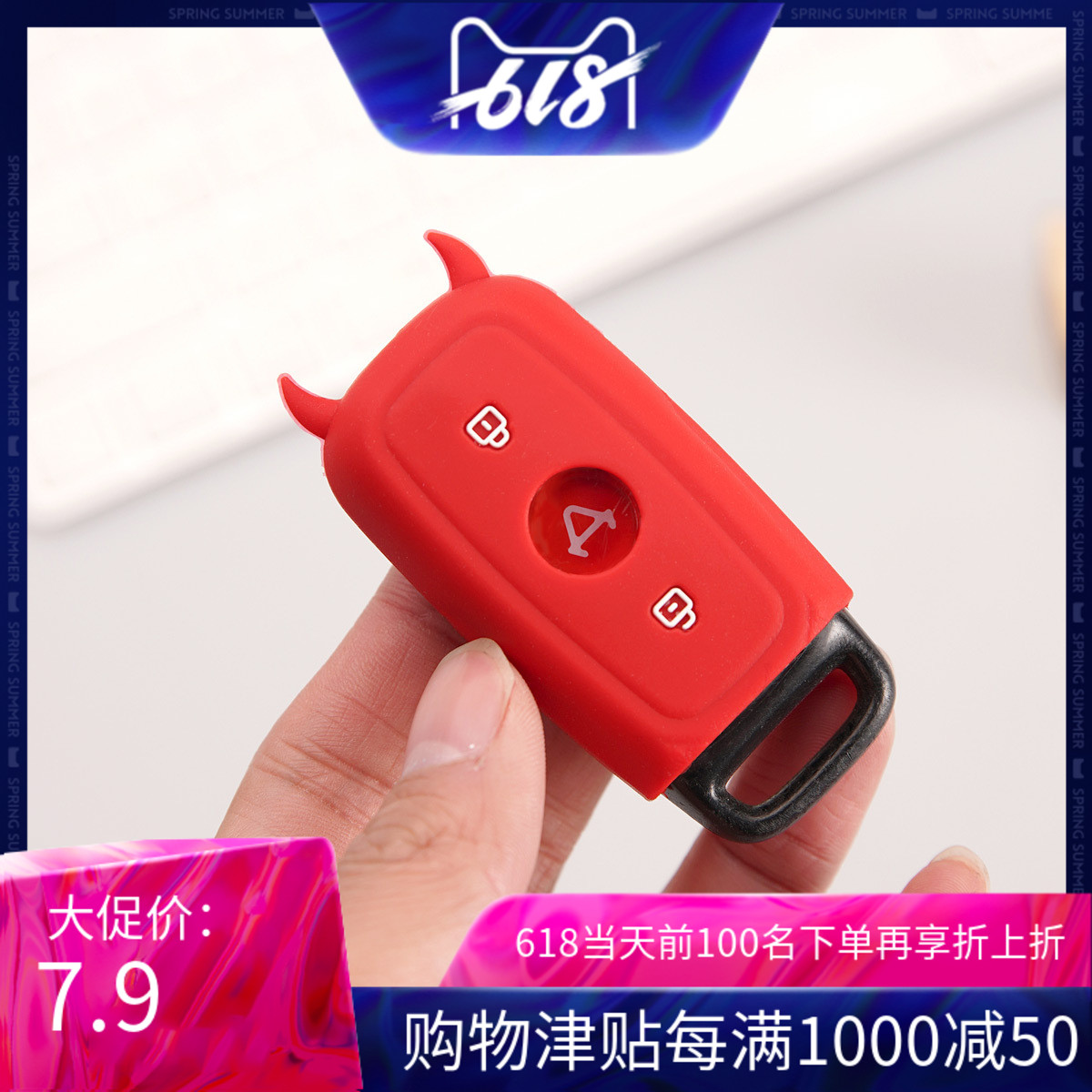 靈犀小牛電動車N1s/U1/M1/M+/US/U+新款通用鑰匙扣遙控包矽膠套在類目 汽車/用品/配件/改裝, 汽車用品/內飾品, 駕車個人用品, 車用鑰匙包中 - 來自Buy2taobao.com提供專業的淘寶代購服務