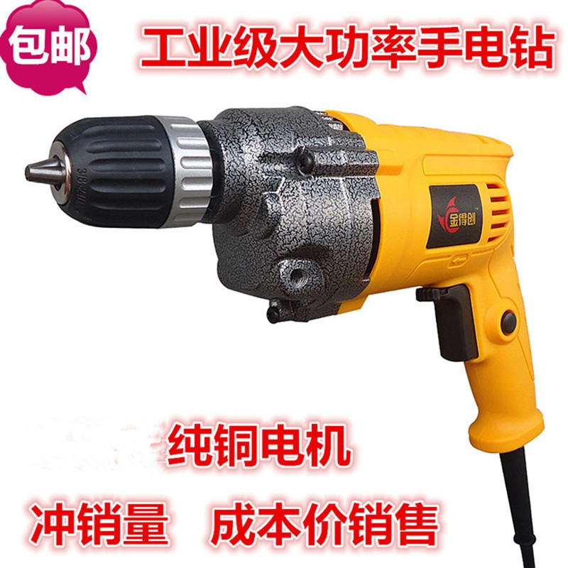 手電轉220V工業級大功率手電鑽迷妳 調速電鑽多功能家用 電動工具在類目 五金/工具, 電動工具, 電鑽中 - 來自Buy2taobao.com提供專業的淘寶代購服務