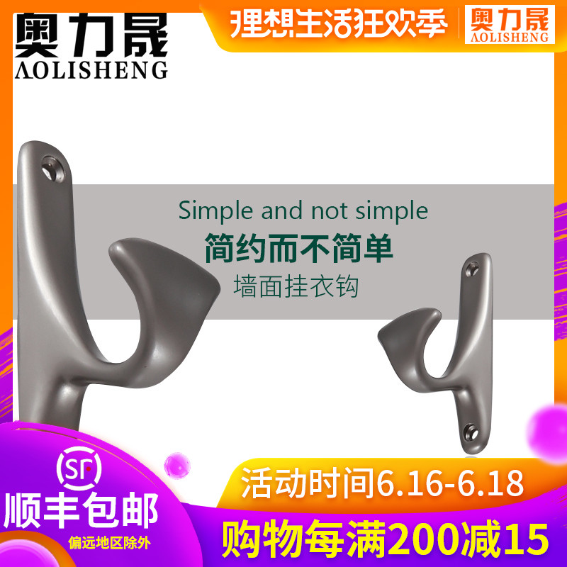 奥力晟简约挂衣钩衣帽间壁挂衣挂现代浴室纯铜索啡哑挂衣钩单钩|msdalam kategori bahan binaan asas, Home Hardware, Furniture Hardware, pakaian cangkuk - dari Buy2taobao.com untuk memberikan perkhidmatan ejen Taobao profesional membeli