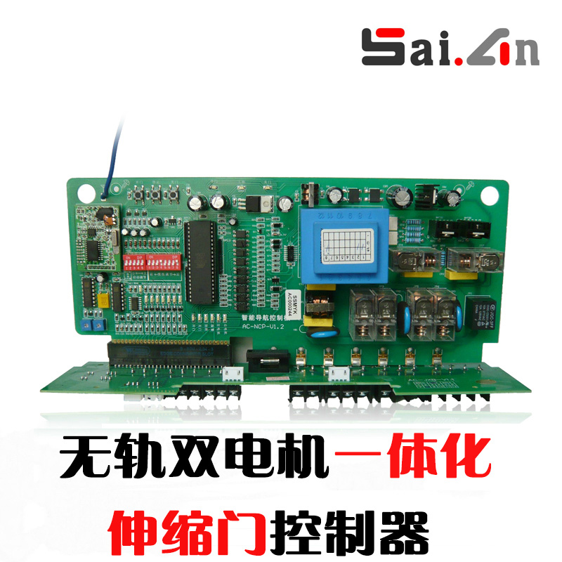 红电动伸缩门无轨控制器盒双电机导航一体四线主板大门配件遥控器在类目 电子/电工, 智能家居系统, 电器控制系统, 门窗控制器中 - 来自Buy2taobao.com提供专业的淘宝代购服务