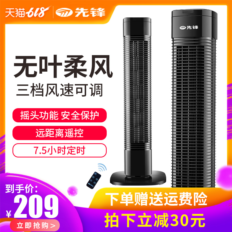 vanguard Tower Fan electric fan household vertical Shaking head remote control Timing Tower Stand Bladeless fanin the Electrical life , Fan category - from Buy2taobao.com to provide professional Taobao agent buy service