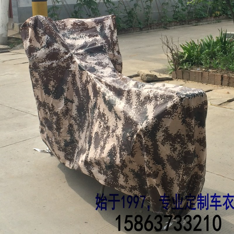 适用豪爵铃木悦酷gz150 铃木 GW250摩托车衣带三箱车套防摩托车罩|msdalam kategori motosikal/Equipment/Fitting, penyelenggaraan motosikal hiasan, jahit motosikal/hood kereta - dari Buy2taobao.com untuk memberikan perkhidmatan ejen Taobao profesional membeli