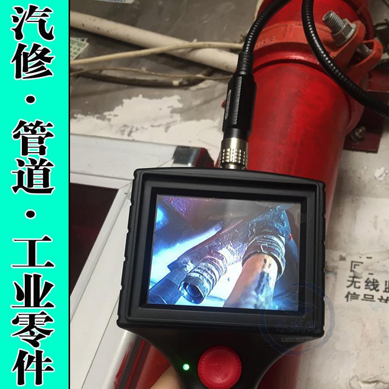 3.5寸工业内窥镜汽车检修管道空调检测高清摄像头3.9mm探头防水|msdalam kategori elektronik/Electrician, Anti-kecurian peralatan penggera dan sistem, Pengesan asap isi rumah tunggal - dari Buy2taobao.com untuk memberikan perkhidmatan ejen Taobao profesional membeli