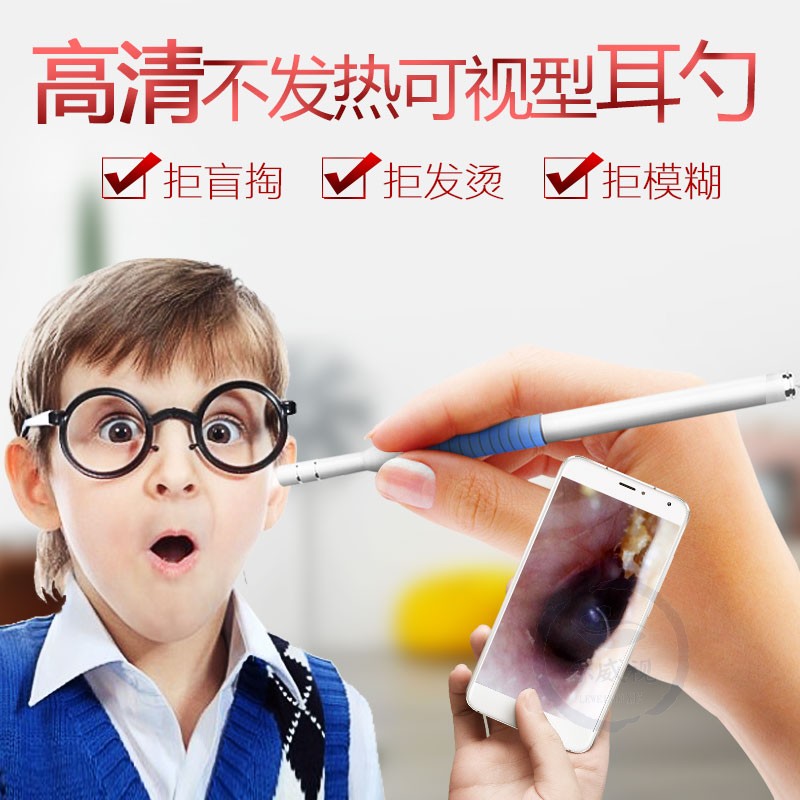 children visual Earpick camera Ear Endoscope household Ears Cleaner Cerumen security Artifactin the Family/Personal Cleaning Tools , Personal care cleaning appliances , Ershao category - from Buy2taobao.com to provide professional Taobao agent buy service