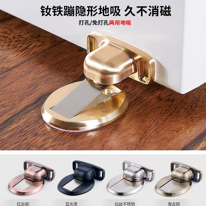 吸门器免打孔门吸免钉家门闭门限位器防风固定玻璃磁铁双开门卡式在类目 基础建材, 家用五金, 门用配件, 门吸中 - 来自Buy2taobao.com提供专业的淘宝代购服务