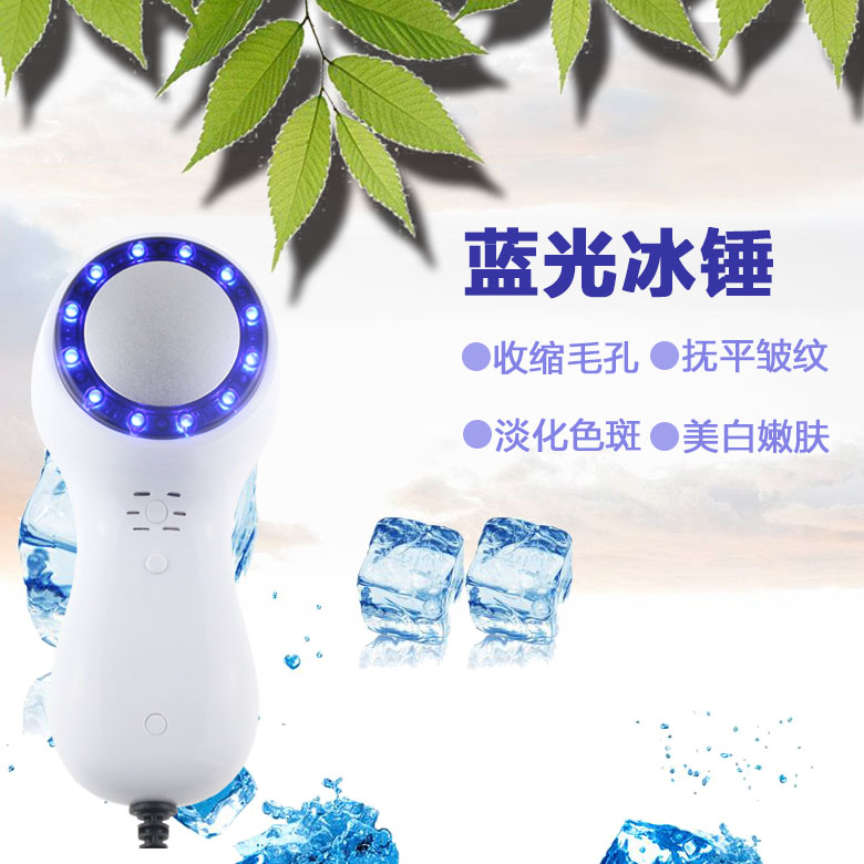 蓝光冰锤修复冷锤舒缓皮肤控油收缩毛孔防过敏肌肤去红血丝小气泡在类目 个人护理/保健/按摩器材, 清洁美容工具, 电子美容仪中 - 来自Buy2taobao.com提供专业的淘宝代购服务