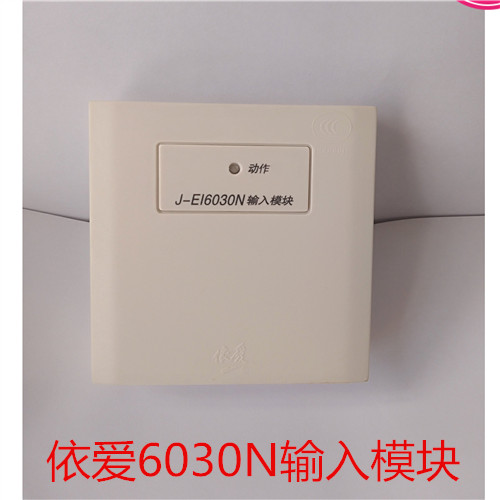 依爱6030N输入模块 现货|msdalam kategori elektronik/Electrician, lain - dari Buy2taobao.com untuk memberikan perkhidmatan ejen Taobao profesional membeli