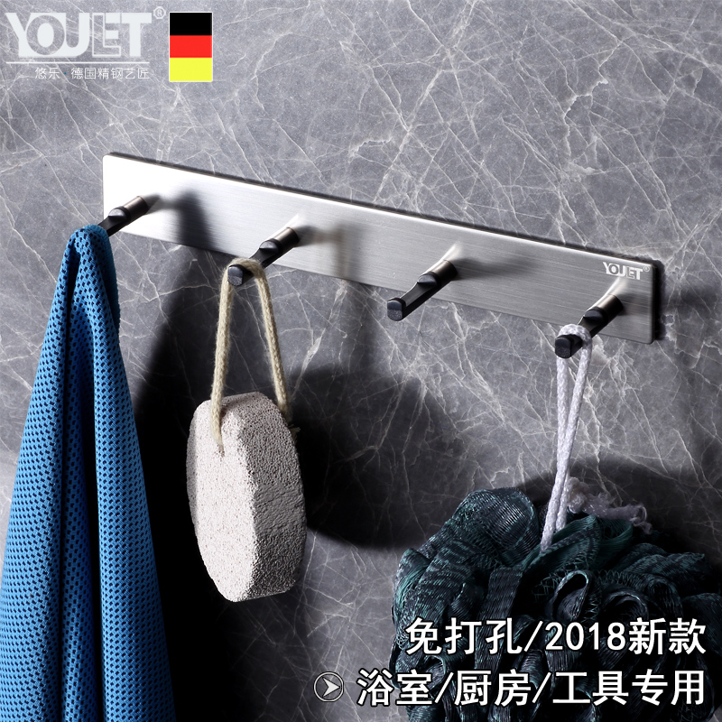 新品半折 德国YOULET工具锅铲饭勺挂钩粘钩304不锈钢黏贴免钉无痕|ruв категории получать отделка, семьи отделка приборов, крюк/липкий крюк - от Buy2taobao.com для оказания профессиональной услуги покупки агента Taobao