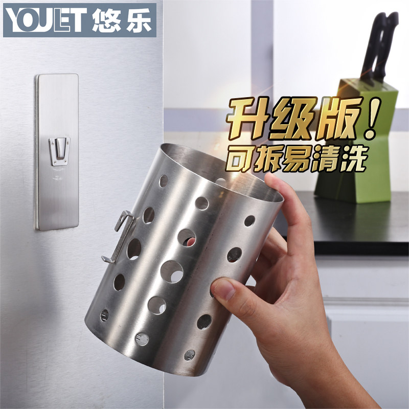 Germany YOULET Fission Washable Chopsticks barrel Wall Paste Chopstick Stainless steel Leachate Chopsticks holderin the Tableware , Tableware , Tableware cage/Shelf category - from Buy2taobao.com to provide professional Taobao agent buy service