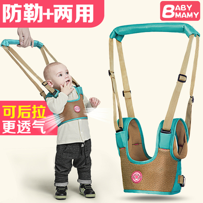 学步带婴幼儿学走路宝宝婴儿童四季通用防勒防摔安全夏季透气两用