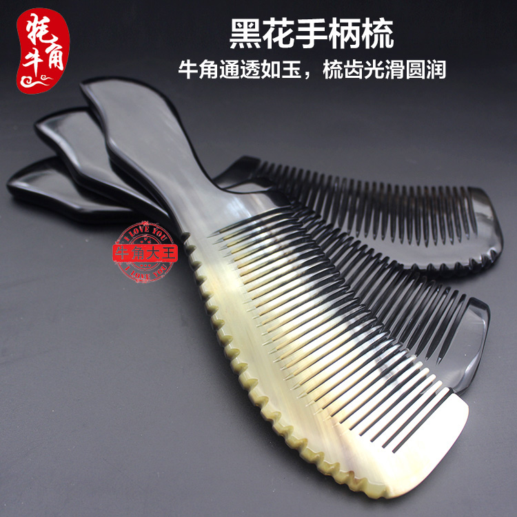 Vietnam Black flowers Yak horn comb household Curls Anti-static Alopecia Horn comb massage Long men and womenin the Family/Personal Cleaning Tools , Personal care cleaning appliances , Comb/Portable with a mirror , Comb/Makeup comb/Massage comb category - from Buy2taobao.com to provide professional Taobao agent buy service