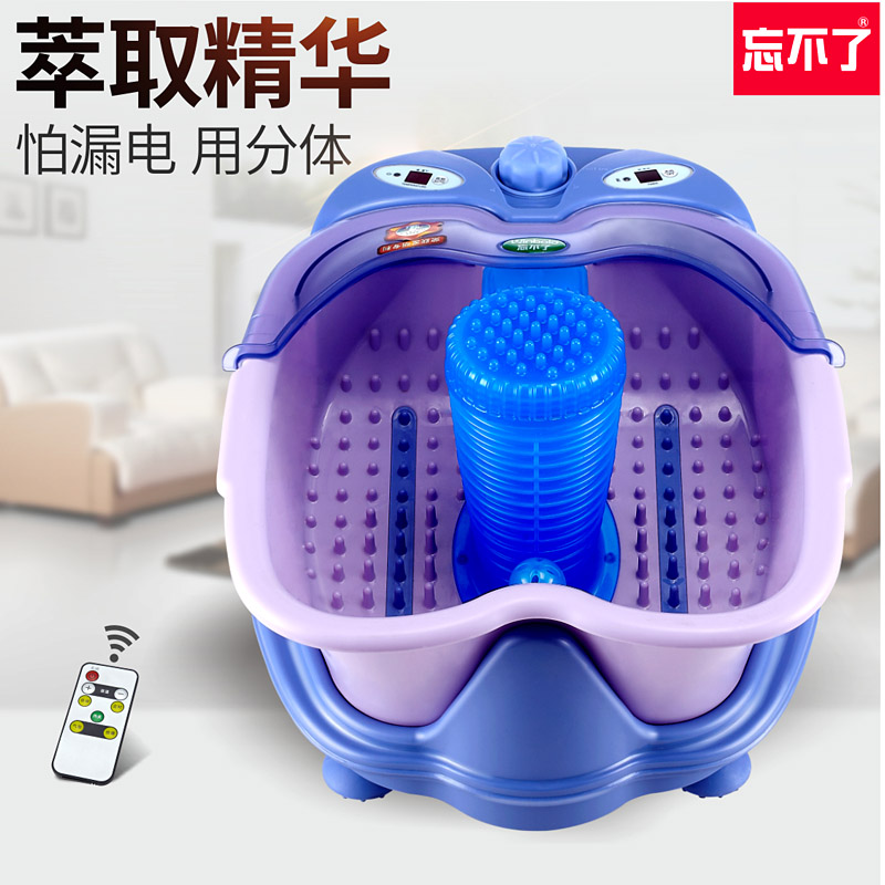 忘不了FT-65分体安全足浴盆足浴器全自动按摩蒸气加热泡脚熏蒸桶在类目 个人护理/保健/按摩器材, 家用保健器材, 足浴器中 - 来自Buy2taobao.com提供专业的淘宝代购服务