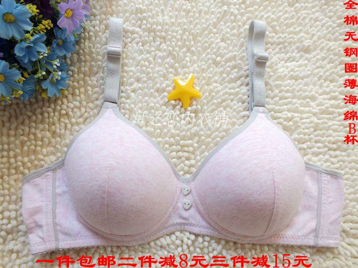 包邮!简洁100%全棉光面无痕无钢圈薄海绵定型B杯超薄纯棉文胸在类目 女士内衣/男士内衣/家居服, 文胸中 - 来自Buy2taobao.com提供专业的淘宝代购服务