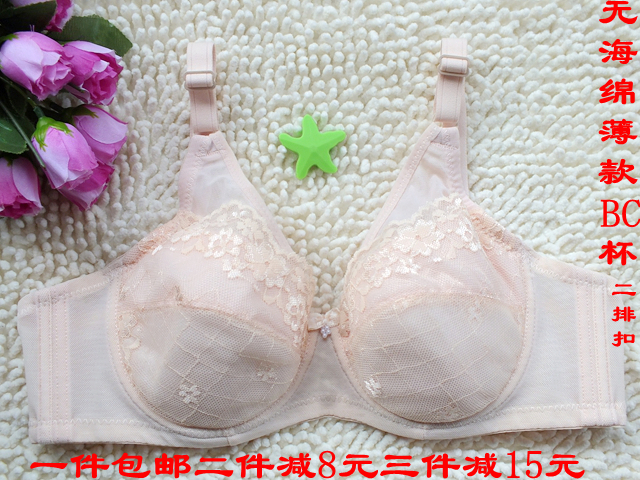 特价~夏季有钢圈无海绵薄款二排扣75BC80BC85BC超薄两排扣文胸在类目 女士内衣/男士内衣/家居服, 文胸中 - 来自Buy2taobao.com提供专业的淘宝代购服务