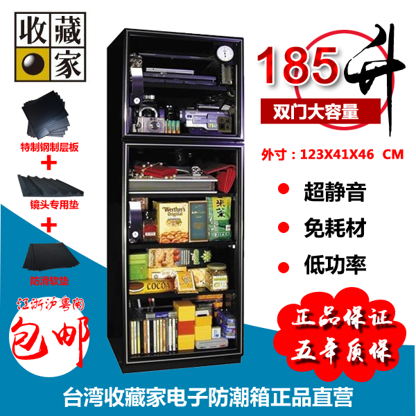 Collector Electronic Cabinets AD201L camera Drying Photographic Equipment dehumidification stamp Coin Dry Cabinetin the 3C Digital Accessories, SLR/Single-camera accessories , Backpack/Box with , Cabinets category - from Buy2taobao.com to provide professional Taobao agent buy service