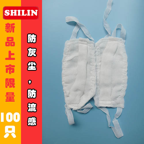 劳保口罩/防尘口罩/机制口罩/纱布口罩12层口罩厂家直销30只包邮在类目 五金/工具, 施工保护, 呼吸防护, 防尘口罩中 - 来自Buy2taobao.com提供专业的淘宝代购服务