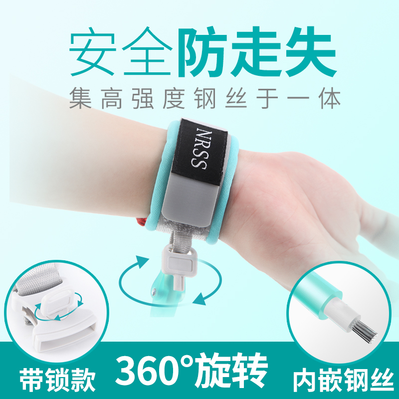 儿童防走失带宝宝牵引绳安全溜娃防丢绳小孩防丢失走失手环背包绳在类目 尿片/洗护/喂哺/推车床, 背带/学步带/出行用品, 出行用品中 - 来自Buy2taobao.com提供专业的淘宝代购服务