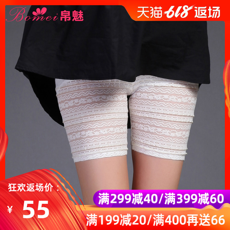 pregnant woman Primer Safety trousers Stomach lift Thin section ventilation 2019 new pattern No trace Anti emptied shorts Lace Flat angle Underwearin the Maternity/Maternal supplies/Nutrition , Maternity Pants/Prop belly pants category - from Buy2taobao.com to provide professional Taobao agent buy service