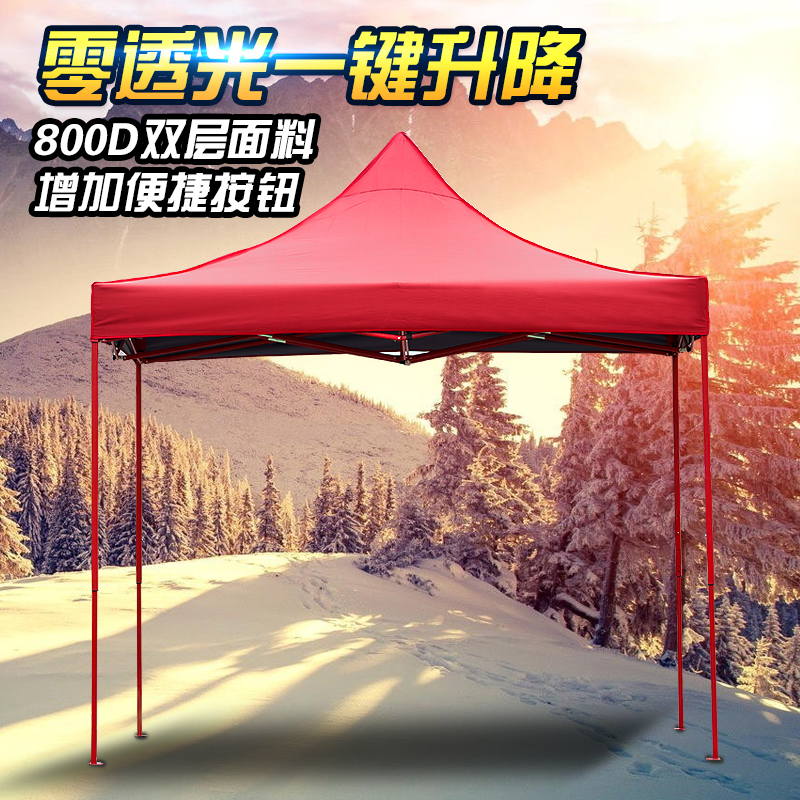 outdoors Advertising tent 33 Tent Umbrella thickening Canopy Stall up Corners Awning Folding umbrellain the Outdoor/Mountaineer/Camping/Travel Goods , Tent/Atrium/Tent accessories , Awnings/Awning/Hood/Advertising canopy/Atrium category - from Buy2taobao.com to provide professional Taobao agent buy service