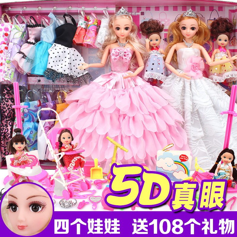 换装兼容芭芘洋娃娃大套装礼盒婚纱公主女孩儿童玩具过家家玩具