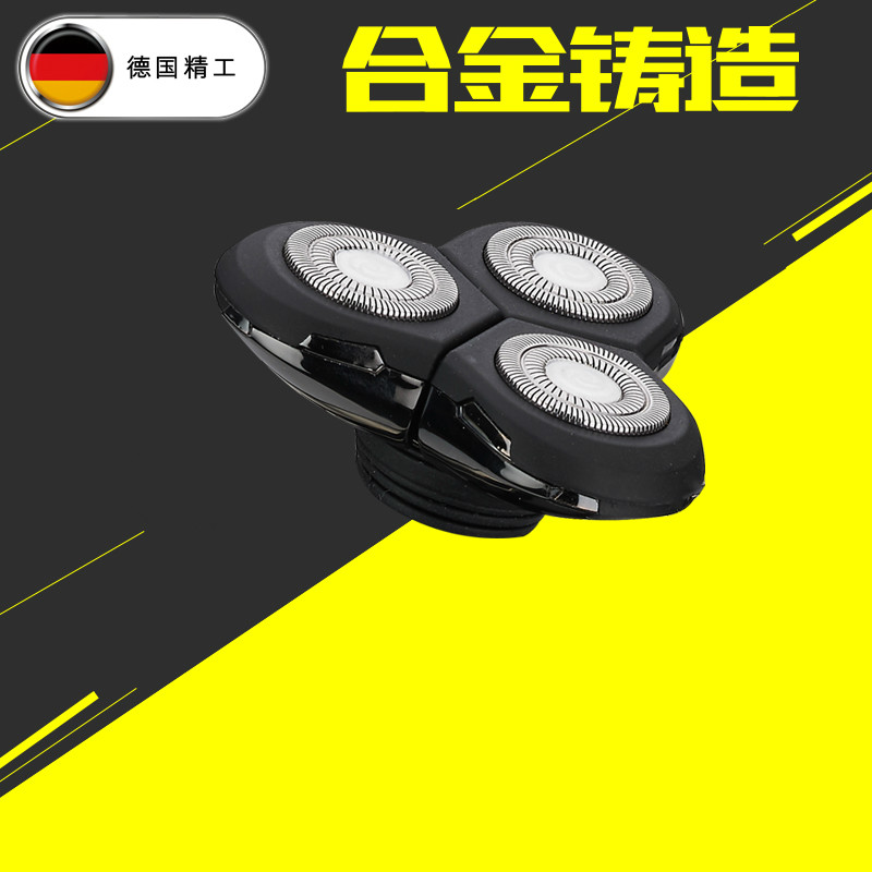 正品1050,1280,1250/配件电动剃须刀头刮胡刀通用双环极速|ruв категории личный уход/Здравоохранение/массажное оборудование, различные аксессуары, чистой красоты инструмент оборудование, бритва аксессуары - от Buy2taobao.com для оказания профессиональной услуги покупки агента Taobao