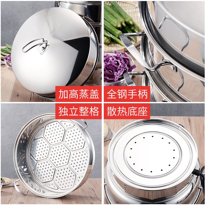 Stainless steel Steamer commercial Super large Steamer Timing Steamed buns machine Steamed buns household Gear 36CM-70CMin the Kitchen/Cooking utensils , Cooking utensils , Cookware/Pot/Kettle , Steamer category - from Buy2taobao.com to provide professional Taobao agent buy service