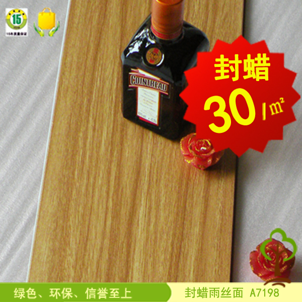 Chengdu Choi Lai Laminate flooring 8 mm Moistureproof seal Rain surface Wood flooring A7198in the Decoration main material , Floor , Laminate flooring category - from Buy2taobao.com to provide professional Taobao agent buy service