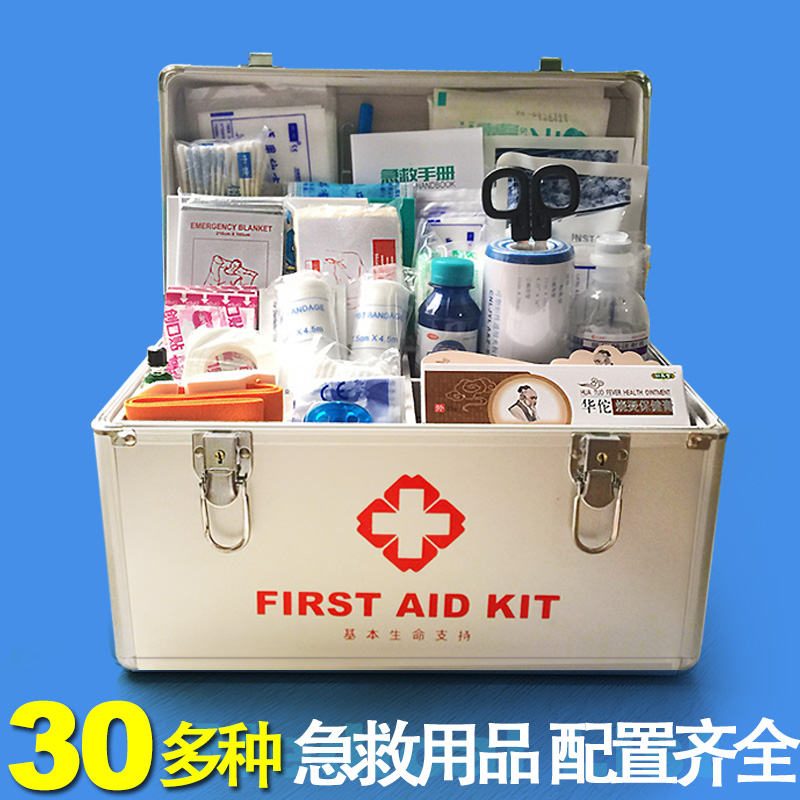 全套應急藥品急救包家用企業用急救箱套裝(不含箱)急救用品在類目 收納整理, 家庭收納用具, 儲物箱, 醫藥箱中 - 來自Buy2taobao.com提供專業的淘寶代購服務