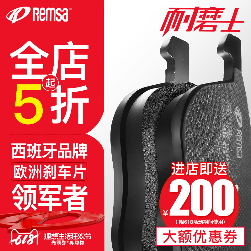 Wearable disabilities Graphite Brake pads apply Imported audi Q5 SQ5 A7 new pattern Q7 Porsche Mackayin the Car/Articles/Fitting/Refit , Auto Parts and Accessories , Brake system , Brake Pads category - from Buy2taobao.com to provide professional Taobao agent buy service