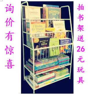 SX004款书香宜家儿童书架宝宝书架铁艺书架玩具收纳架绘本架简易在类目 尿片/洗护/喂哺/推车床, 儿童房/桌椅/家具, 儿童储物架/收纳架中 - 来自Buy2taobao.com提供专业的淘宝代购服务