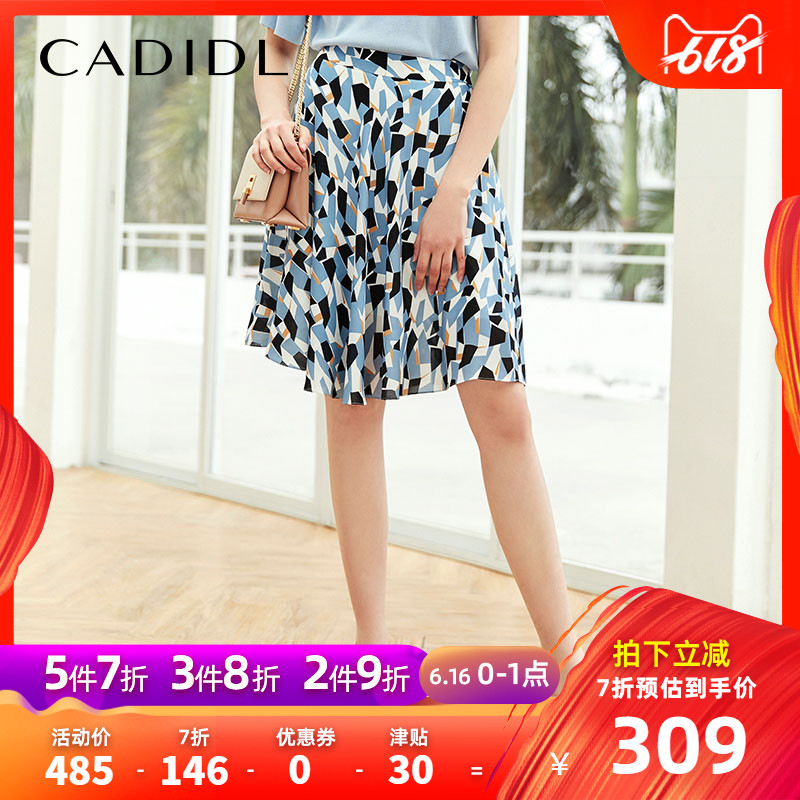 Cady Lonsdale 2019 new pattern Geometry pattern printing Mid length version Chiffon skirt Knee skirtin the Women's clothing/Boutique , Skirts category - from Buy2taobao.com to provide professional Taobao agent buy service