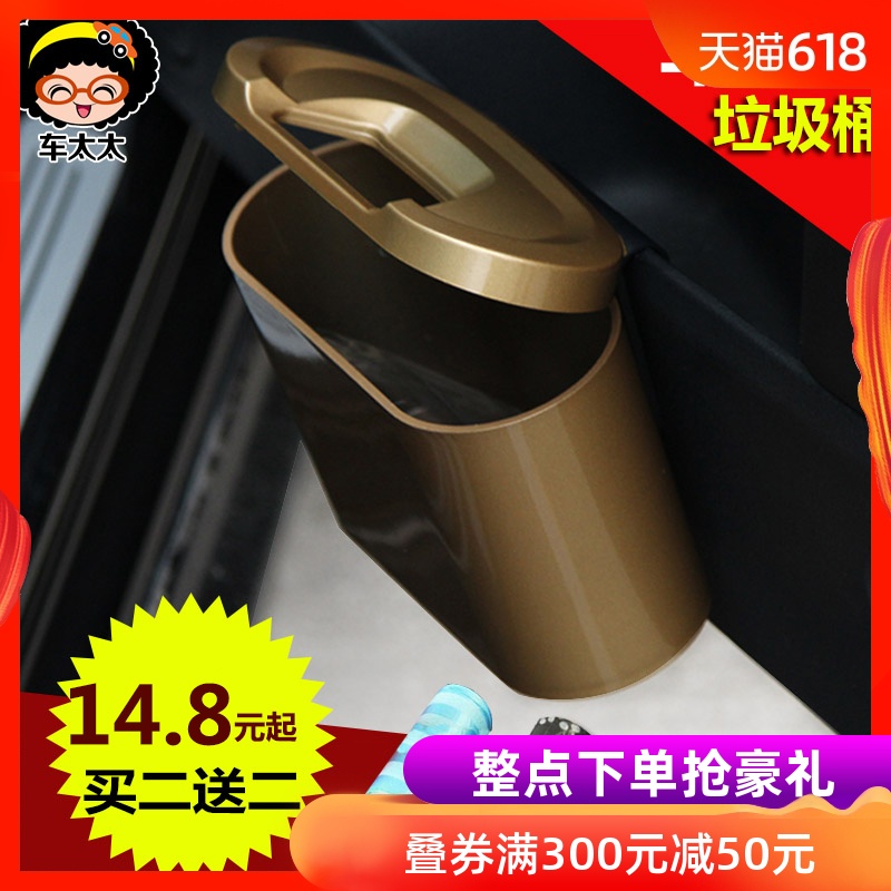 Ma'am Car trash Fashion creative multi-function Hanging type lovely Mini car Glove barrel Car Accessoriesin the Car/Articles/Fitting/Refit , Car Accessories/The jewelry , Car trash category - from Buy2taobao.com to provide professional Taobao agent buy service
