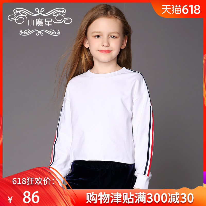 女童卫衣春秋2019新款小魔星春秋女大童宽松上衣长袖儿童洋气时尚在类目 童装/婴儿装/亲子装, 卫衣/绒衫中 - 来自Buy2taobao.com提供专业的淘宝代购服务