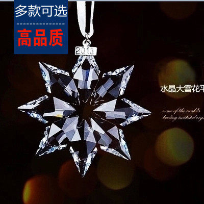 汽车挂件饰品 2018新款雪花水晶车挂饰品 后视镜吊饰车内摆件