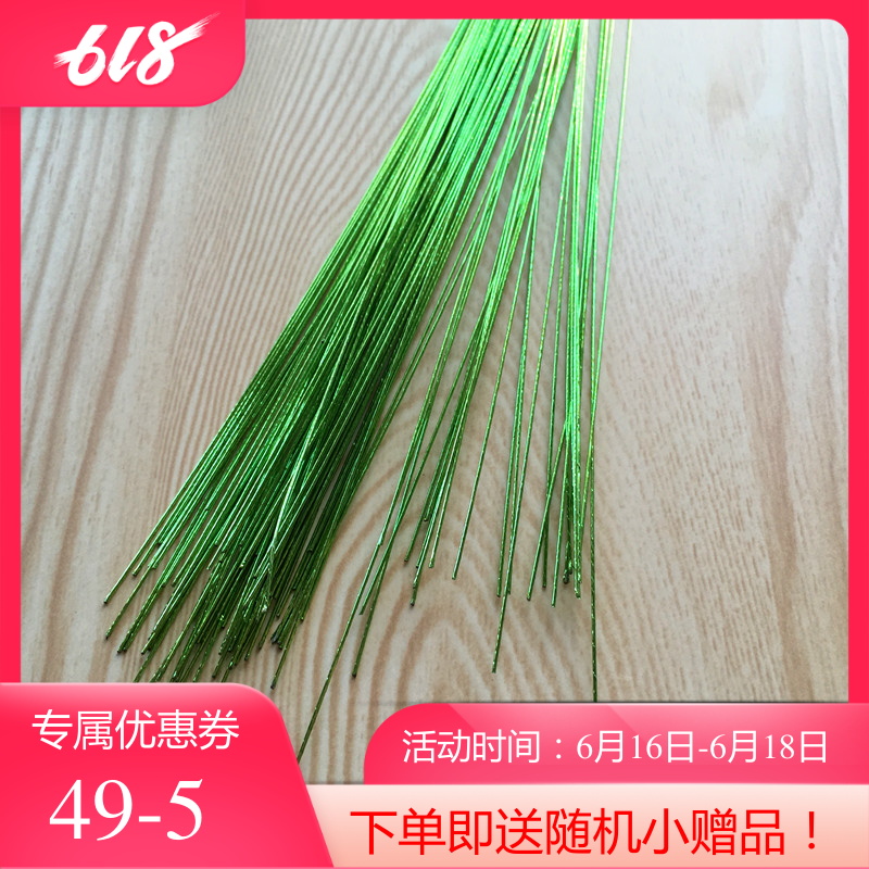 包邮 24号浅绿色细铁丝diy手工花手链材料串珠玫瑰丝网花铁丝|ruв категории доставка цветов/цветок моделирования/растения садоводства, Diy моделирования цветы материалов, производство материалов (новый), провод - от Buy2taobao.com для оказания профессиональной услуги покупки агента Taobao